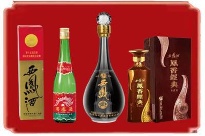 保亭县烟酒回收各种西凤酒.jpg